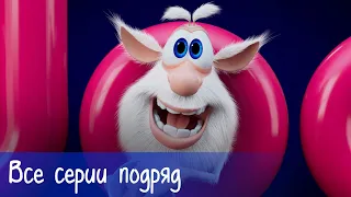 Буба - Все серии подряд + 19 серий Готовим с Бубой - Мультфильм для детей