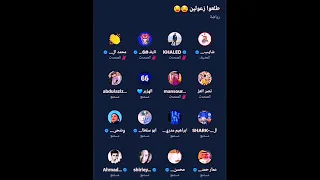 شايب الهاص يجلد الزعولين...🔥