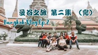 🇹🇭 Vlog #034 - Bangkok 曼谷 | Hua Mum Night Market, Liab Duan Night Market and Jeh O Chula