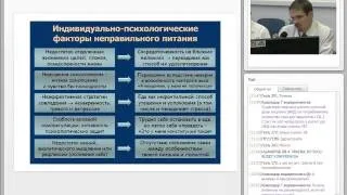 5  Особенности питания при сахарном диабете 2 типа HD