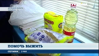 Гуманитарный штаб Рината Ахметова помог пенсионерам из Марьинки