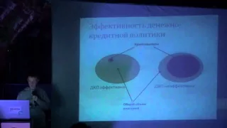 Как криптовалюты влияют на экономику | Юлия Вымятнина | 09.06.2015 | KL10CH