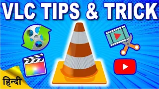 Most Useful VLC player Tips and Tricks | 2022