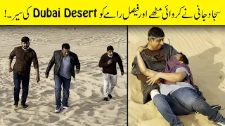 Dubai desert sajjad Jani | Faisal Ramay | Mitha Puria | Sajjad Jani Official