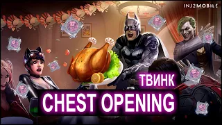 Injustice 2 Mobile - Черная Пятница Открытие Сундуков Mr. Freeze на Твинке
