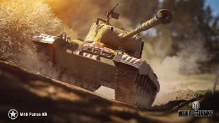 World Of Tanks - M46 Patton KR. Два валета и вот это.