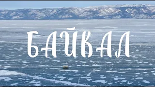 My Baikal 2024
