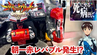 【新世紀エヴァンゲリオン〜未来への咆哮〜】朝一赤レバブル発生!? 朝からRUSHの爆連目指して1日ブン回した結果!! パチンコ実践#1103