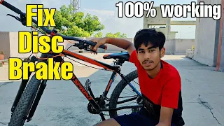 How to fix disc brake problem in cycle | disc brake noise fix | make fat bike disc brake powerful 🔥🔥