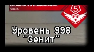 the Backrooms - уровень 998                                    (как покинуть?)