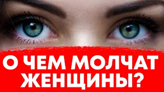 Почему хорошие и "настоящие" мужчины часто остаются одни?