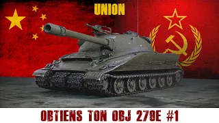 Obtiens ton object 279(e) #1 WOT FR: Introduction et guide missions union