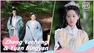 🙏Shen Yu, Liu Ling and Jin Digs Up Grave | My Sassy Princess EP11 | iQiyi Romance