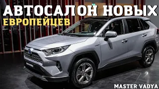 Новые ЕВРОПЕЙСКИЕ авто из салона в Грузии. Авто 2022. Мастер Вадя.