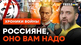 Виновны ЛИБЕРАЛЫ…Неожиданная причина успеха Путина @skalpel_ictv