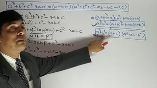 PROOF a3+b3+c3-3abc=(a+b+c)(a2+b2+c2-ab-bc-ac)