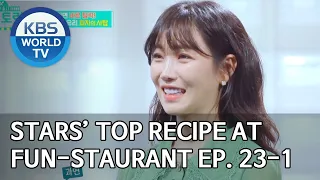 Stars' Top Recipe at Fun-Staurant | 편스토랑 EP.23 Part 1 [SUB : ENG/2020.04.13]