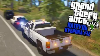 US PARK RANGER ДПС!! АМЕРИКАНСКИЙ ПАТРУЛЬ! GTA 5 РЕАЛЬНАЯ ЖИЗНЬ! ГТА 5 МОДЫ #32