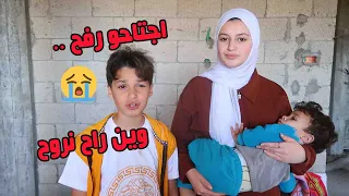 رفح تحتررق💔نزوح جديد فى غزة وين راح نروح 🥺الدبابااات دخلو رفح