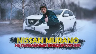 Nissan Murano 3.5л CVT 249 лс. Лучший Японский КРОССОВЕР | Обзор Ниссан Мурано