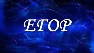 ТОП 10 голов ЧМ 2018  Официальная версия ФИФА.