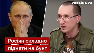 🔥 Путину придет конец через несколько лет – прогноз Попкова / россия, кремль, новости – Украина 24