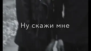 𝐍ey𝐖ein- Завяла роза🥀🕊️