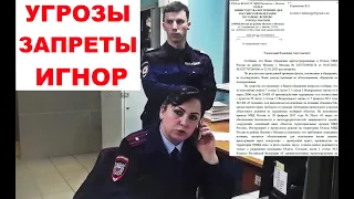 "НАМ МОЖНО ВСЕ", А ВЫ ЗДЕСЬ НИКТО - ОТВЕТ МВД