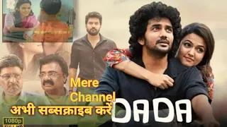 DADA (2023)full movie in Hindi dubbed दादा फुल मूवी 1080p#dada