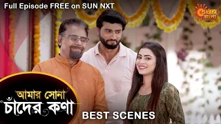 Amar Shona Chander Kona - Best Scene | 23 July 2022 | Full Ep FREE on SUN NXT | Sun Bangla Serial