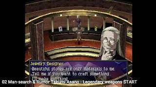 Persona 2: Eternal Punishment - Legendary Weapons & Materials