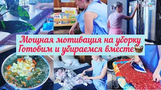 🧺Еженедельная уборка дома. Разбираем белье и готовим обед✅.