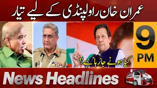 Express News Headlines 9 PM - Imran Khan ready for Rawalpindi - Express News - 24 Nov 2022