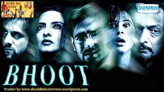 Bhoot Movie 2003 Trailer - Urmila Matondkar - Ajay Devgan