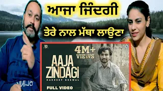 Aaja Zindagi : Hardeep Grewal (Official Video) | Yeah Proof | Latest Punjabi Songs 2020