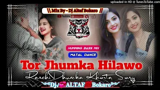 Tor Jhumka Hilawo Ranchi Dumka 🔥 Power Bass || Dj Altaf || khortha viral Dj 2023