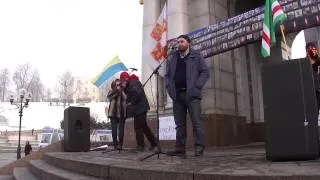 Путін руки геть від Чечні та України!!! Акція від Чеченців