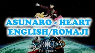 Asunaro - Heart | Star Ocean: First Departure OP Full | ENGLISH/ROMAJI