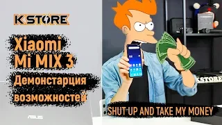 Опыт использования Xiaomi Mi Mix 3