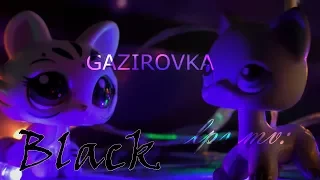 LPS MV: GAZIROVKA - Black (Танцы в моей кровати)