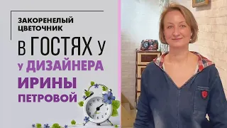 В гостях у дизайнера штор Ирины Петровой