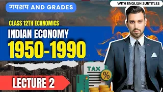 Day 11 - GnG | Economics | CH 2 | Indian economy 1950-90 | Class 12