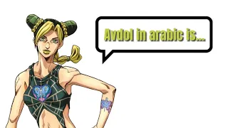 【English translate】ORAORADIO S #15 Fairouz Ai×Chikahiro Kobayashi 【Talking about Avdol's last】#jjba