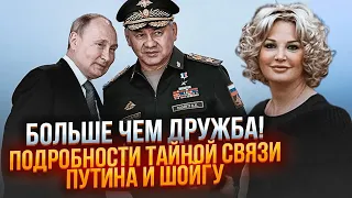 🔥Підсадив путіна на ТАЄМНІ КУЛЬТИ, займався НАРКОТРАФІКОМ і вивіз КОХАНОК за кордон - МАКСАКОВА