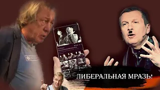 Ефремов: трагедия. И мерзкий фашист Соловьев. Петиция против кремлевского Геббельса.