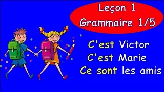Уроки французского языка 1. Грамматика. Часть 1 #французскийязык