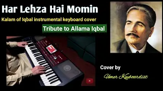 Har Lehza Hai Momin | Keyboard cover by Umer Keyboardist