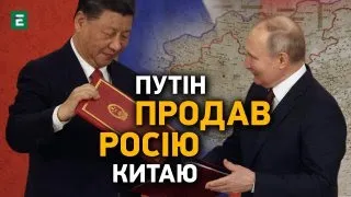 Китай перевів назву 8 російських міст на китайську - Іван Ус