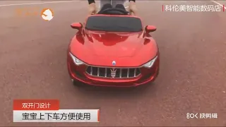 Kids Electric Maserati Ride On Car with Parent Remote Control