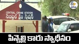 పిన్నెల్లి కారు స్వాధీనం | Police Arrested Pinnelli Driver at Telangana's Sangareddy Dist